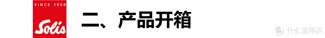 聚餐新神器，开心涮烤机！Solis索利斯 796 多功能涮烤机评测