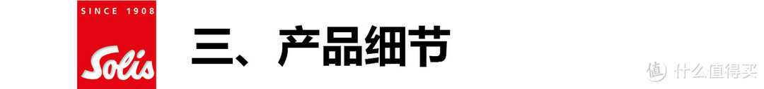 聚餐新神器，开心涮烤机！Solis索利斯 796 多功能涮烤机评测