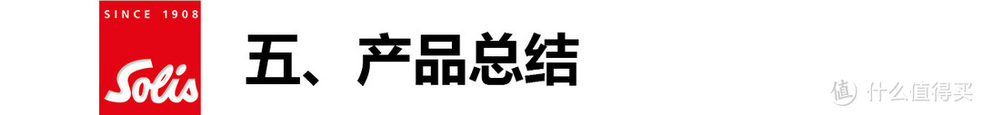 聚餐新神器，开心涮烤机！Solis索利斯 796 多功能涮烤机评测