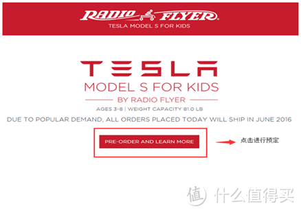 童车中的高富帅！迷你版Tesla 特斯拉 Model S 电动车 晒单