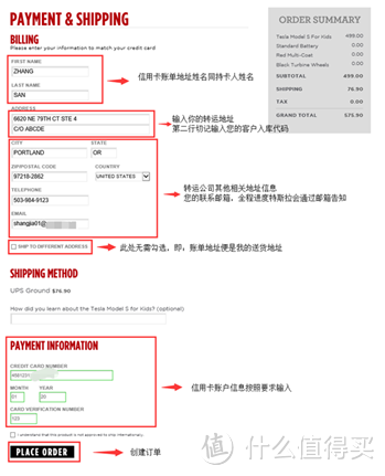 童车中的高富帅！迷你版Tesla 特斯拉 Model S 电动车 晒单