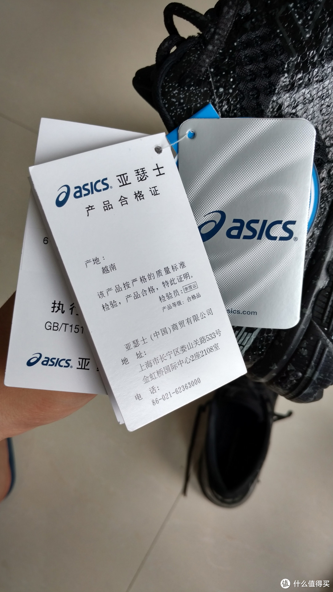 ASICS 亚瑟士 Gel-Noosa Tri 11 （黑色）男款竞速跑鞋开箱晒单