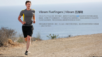 一双面临退役的 Vibram fivefingers 男款户外五指跑鞋