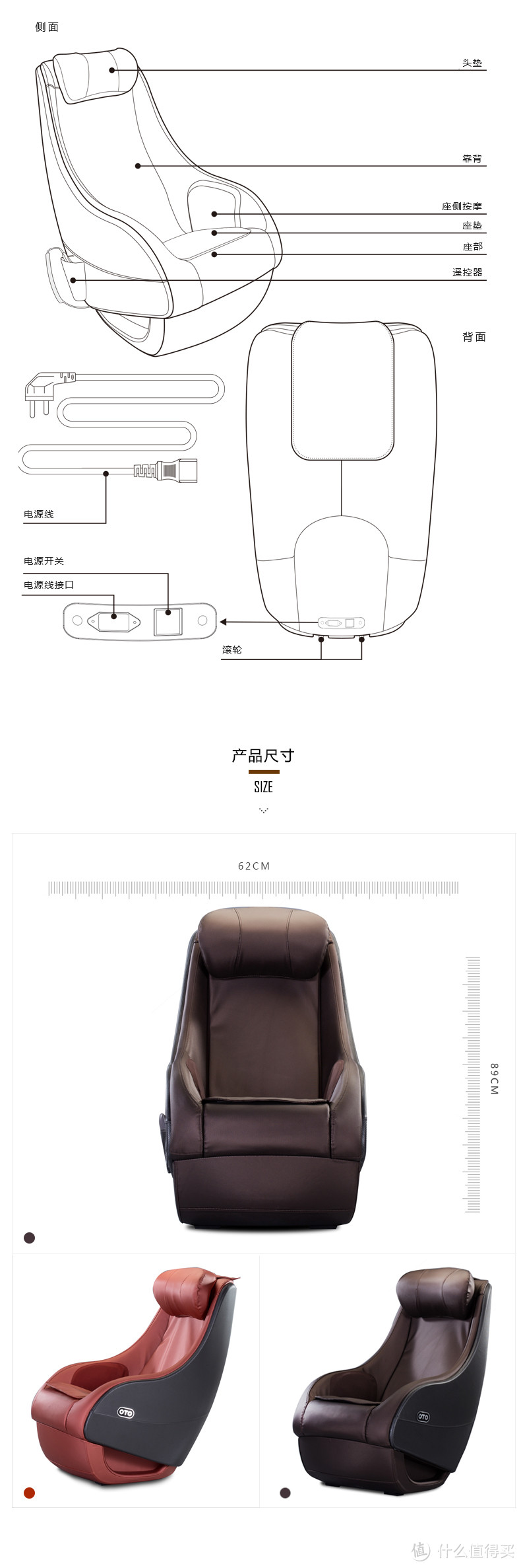 在家就要做马杀鸡 — OTO EV-01按摩椅 测评