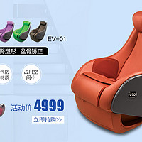 OTO EV-01按摩椅开箱展示(颈枕|气囊|轮子|接口)