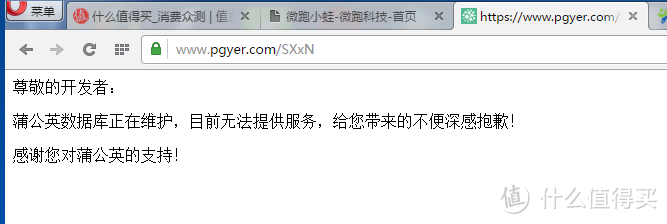 奔跑吧小蛙！——微跑小蛙 可穿戴体感游戏机众测报告