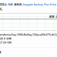 希捷 Backup Plus 睿品 移动硬盘使用总结(写入速度|读取速度)