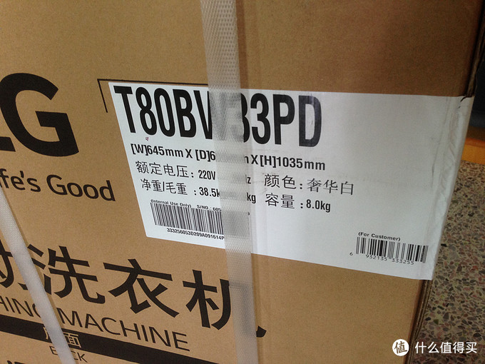 LG 变频 8KG T80BW33PD 波轮洗衣机  晒单和使用感受