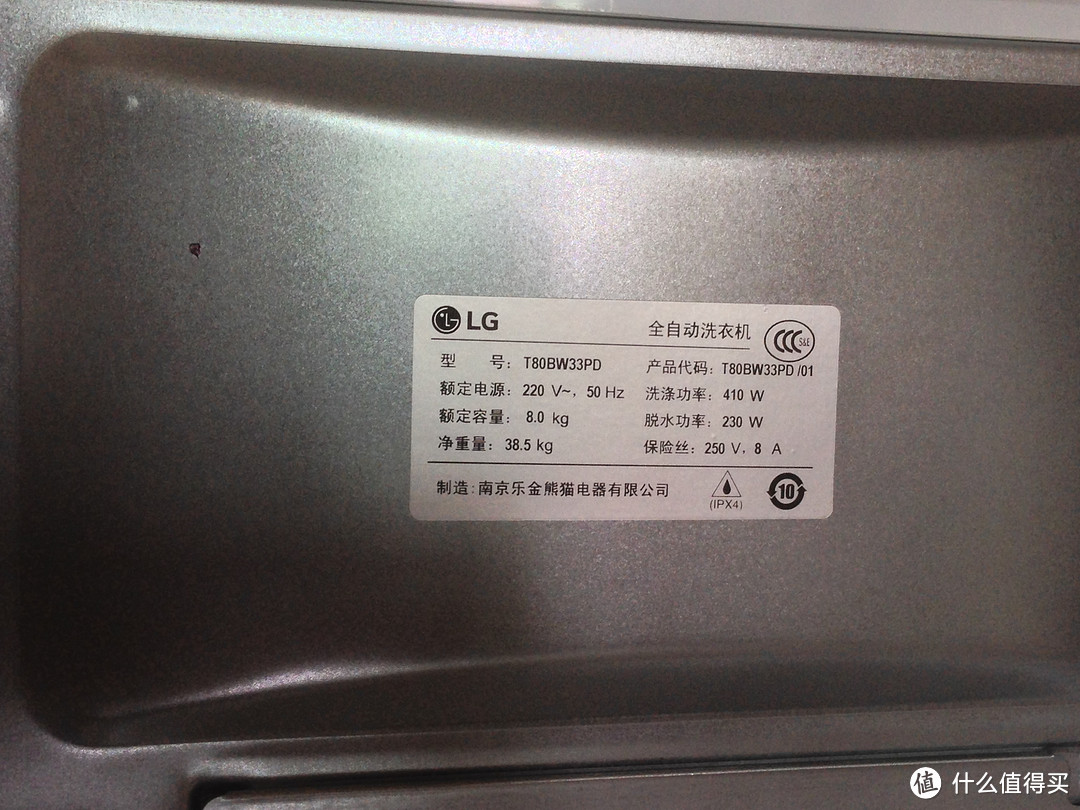 LG 变频 8KG T80BW33PD 波轮洗衣机  晒单和使用感受