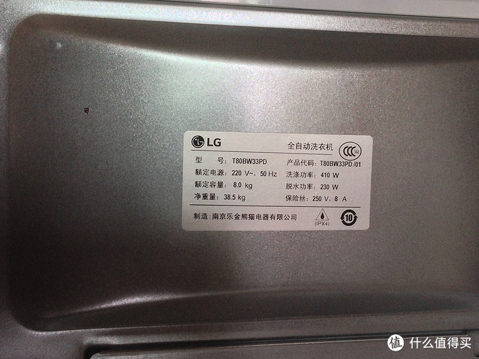 LG 变频 8KG T80BW33PD 波轮洗衣机  晒单和使用感受