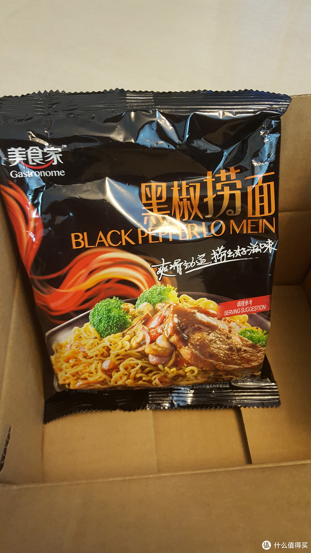 凑单优品——美食家 东南亚风味方便面“黑椒捞面”开包试吃