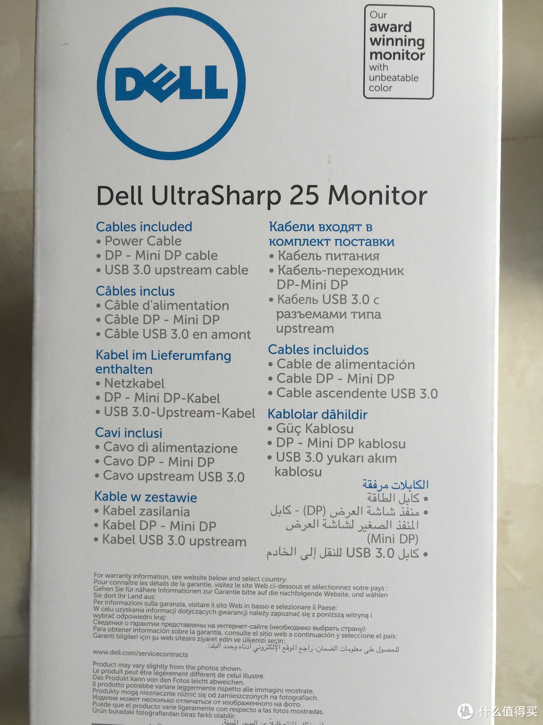 #原创新人#DELL 戴尔 UP2516D 显示器 简单开箱对比