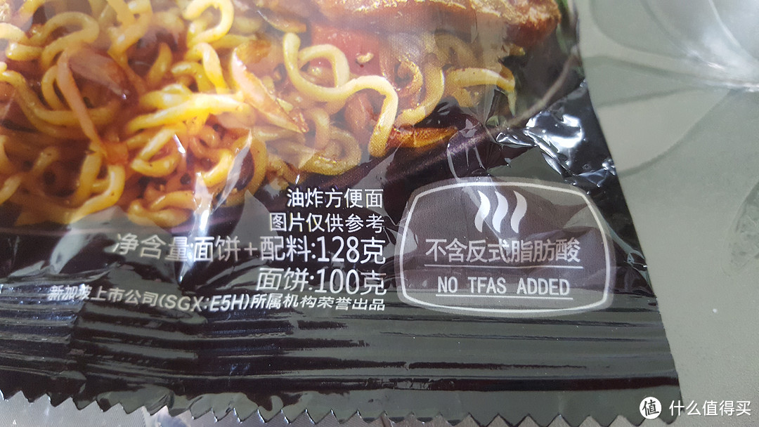 凑单优品——美食家 东南亚风味方便面“黑椒捞面”开包试吃