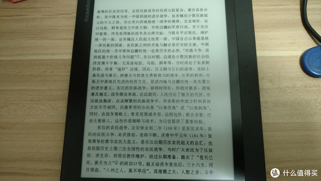 Kindle的替代品？PocketBook PB840 InkPad 电子书阅读器