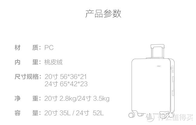 别致随心——ONEBOX一个箱子定制旅行箱20寸众测体验