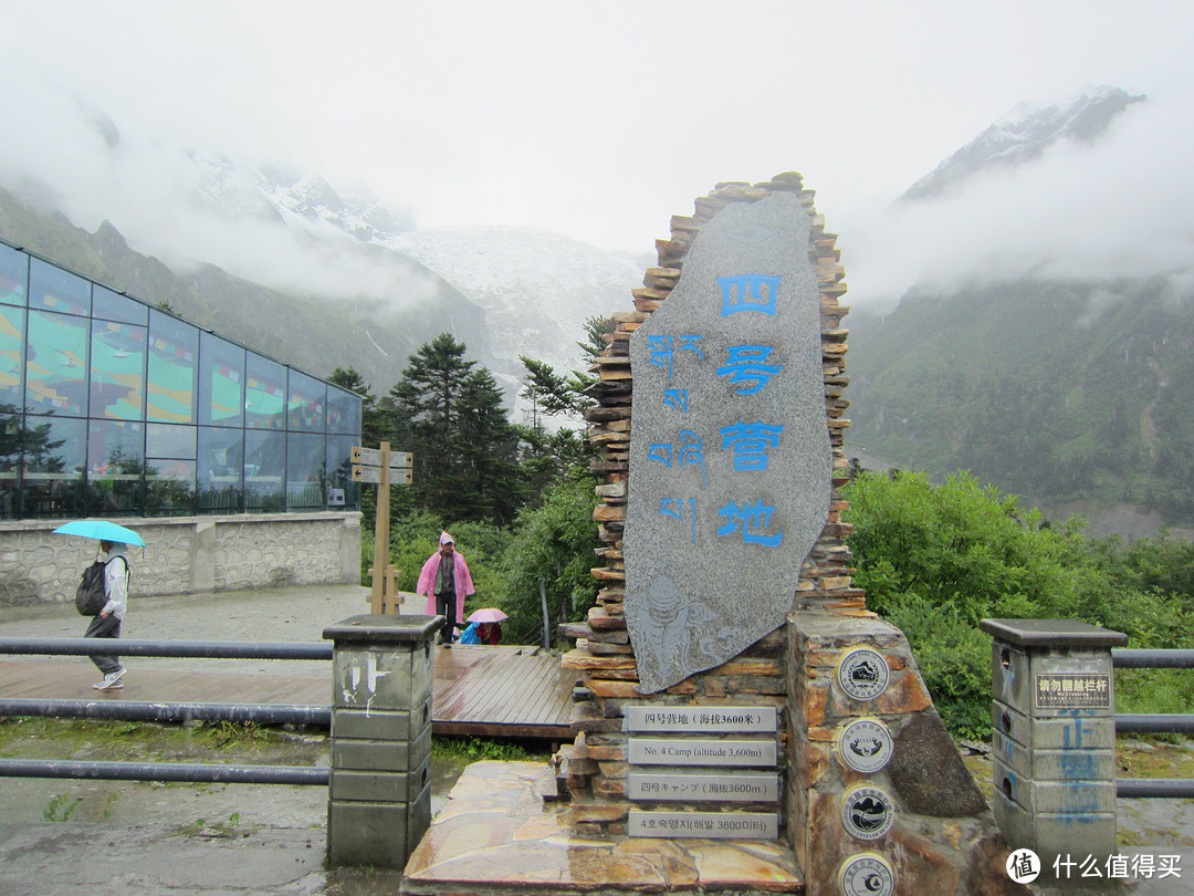 朝圣 爱心之旅 —— 险而美的川藏线