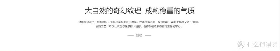 科技以换壳为本——一加手机3个性保护壳开箱简评（酸枝、竹质）