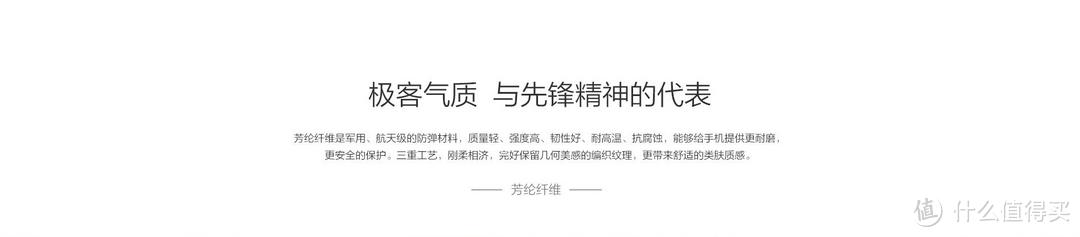 科技以换壳为本——一加手机3个性保护壳开箱简评（酸枝、竹质）