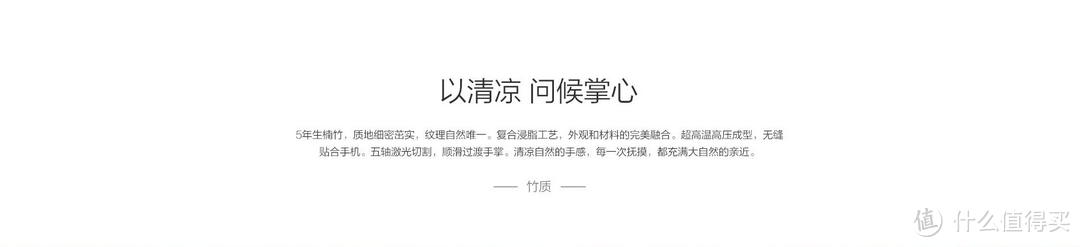 科技以换壳为本——一加手机3个性保护壳开箱简评（酸枝、竹质）