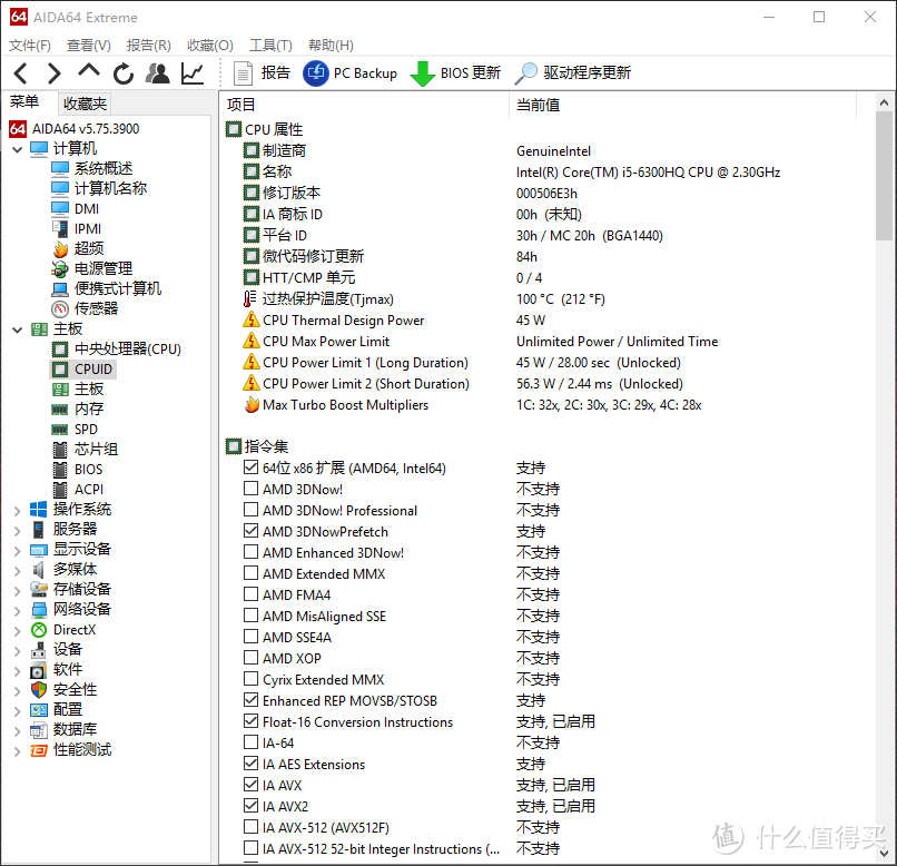 终于开窍：HP 惠普 暗影精灵II代 游戏笔记本 详测