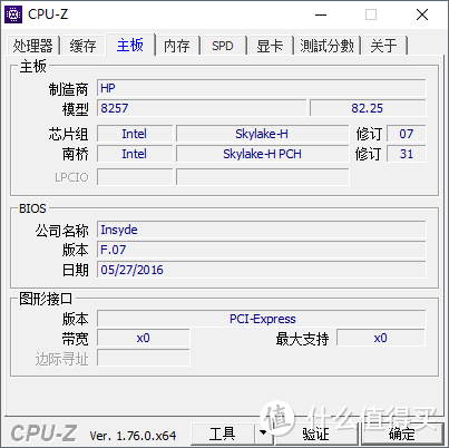 终于开窍：HP 惠普 暗影精灵II代 游戏笔记本 详测