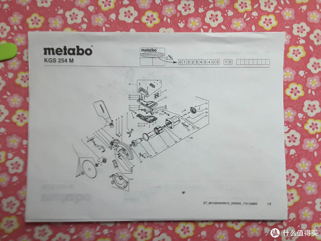 METABO 麦太保 KGS254M 10寸 推拉式介铝机木工铝材斜切锯 拆箱简评