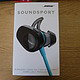 Bose Soundsport 无线耳机使用报告