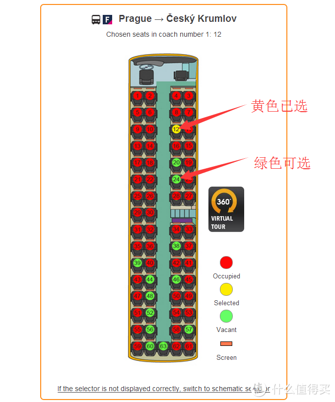 邂逅波西米亚最美小镇