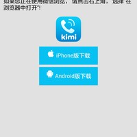 快易典 G3儿童电话手表使用总结(APP|定位|操作)