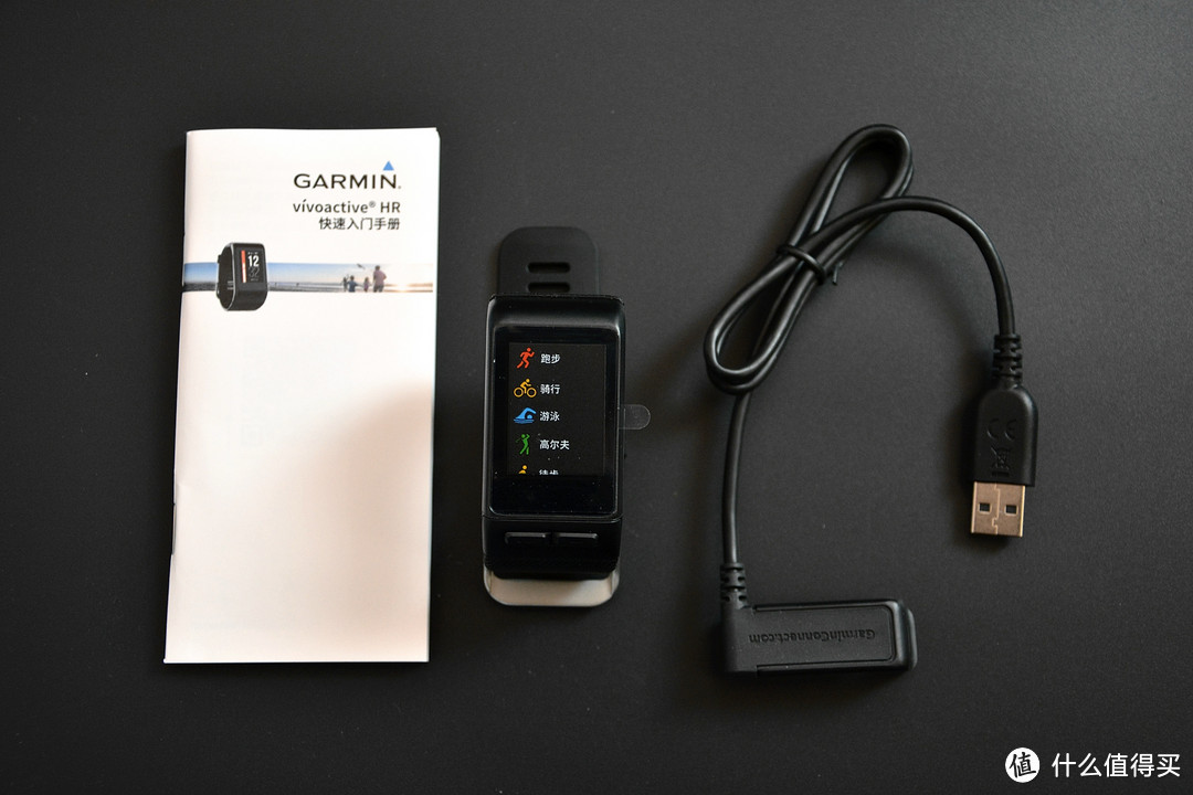 全能小王子——Garmin vivoactive HR 光学心率时尚GPS腕表不完全评测报告