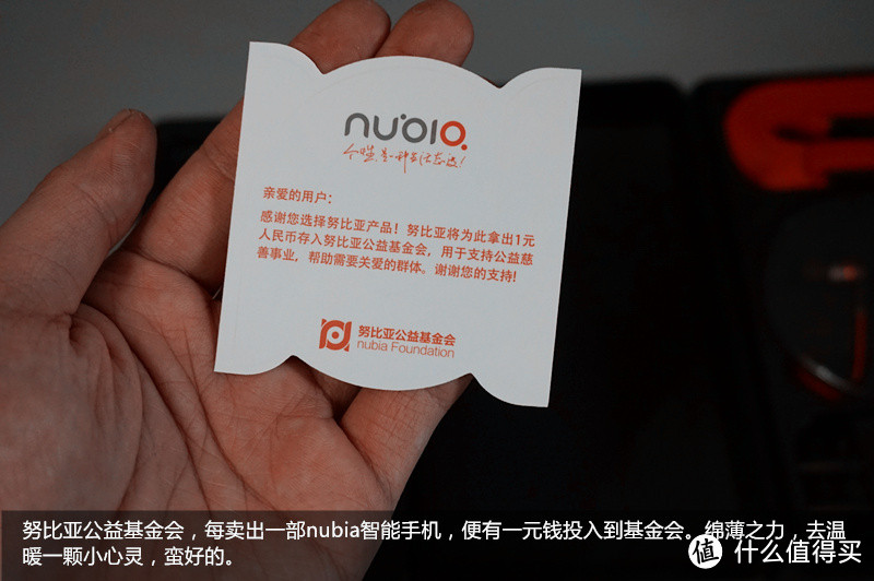 无边之美——nubia 努比亚 Z11 智能手机 评测报告