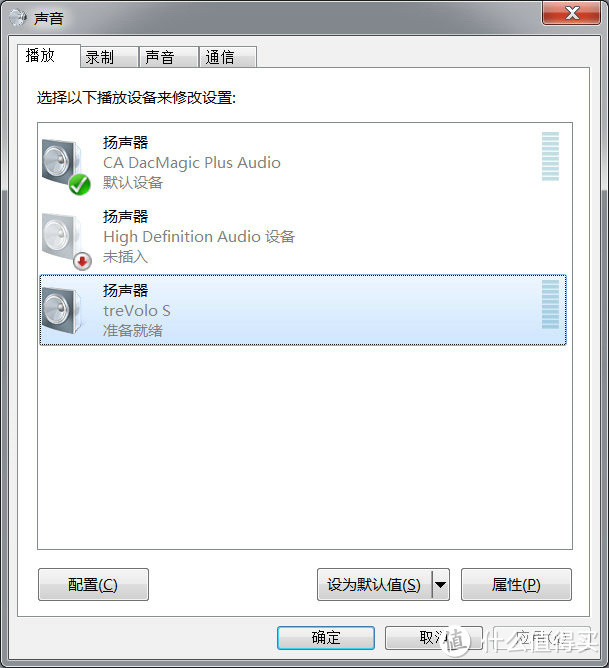 极富感染力的声音 BenQ 曲悦treVolo S静电蓝牙音箱评测