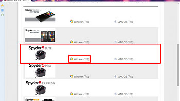 Datacolor Spyder5 Elite 红蜘蛛5代 屏幕校色仪使用总结(驱动|安装|激活)