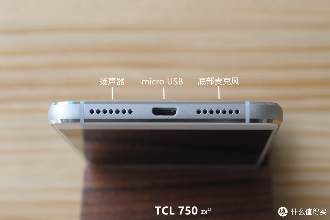 有一种气质叫TCL 750：TCL 750手机测评