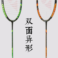 Yonex 尤尼克斯 Duora 10 双面异形拍 开箱（对比NR-ZSP）