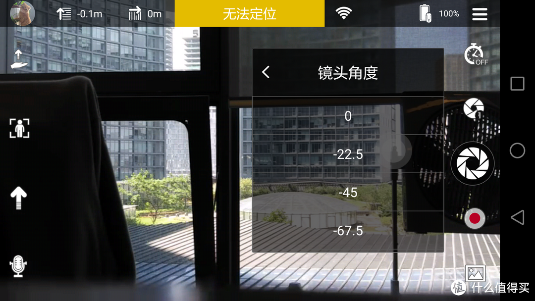 零度自拍无人机——zerotech 零度智控 Dobby 无人机 开箱&简单上手体会