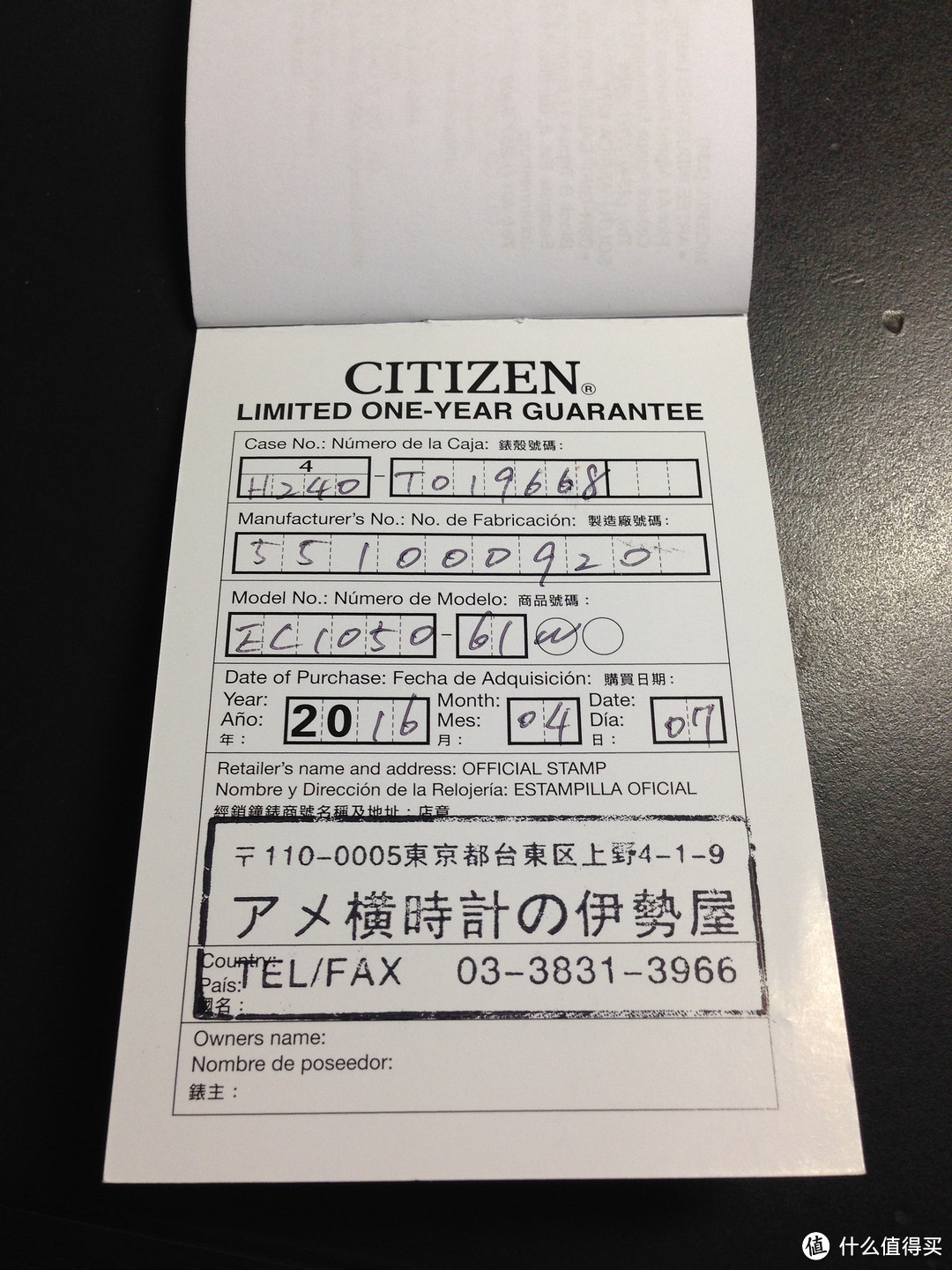 #本站首晒# 一见钟情：CITIZEN 西铁城 xC系列 限定款 EC1050-61W 光动能电波表 晒单