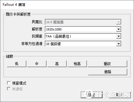 终于开窍：HP 惠普 暗影精灵II代 游戏笔记本 详测