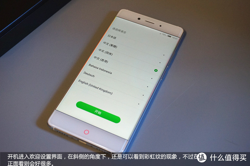 无边之美——nubia 努比亚 Z11 智能手机 评测报告