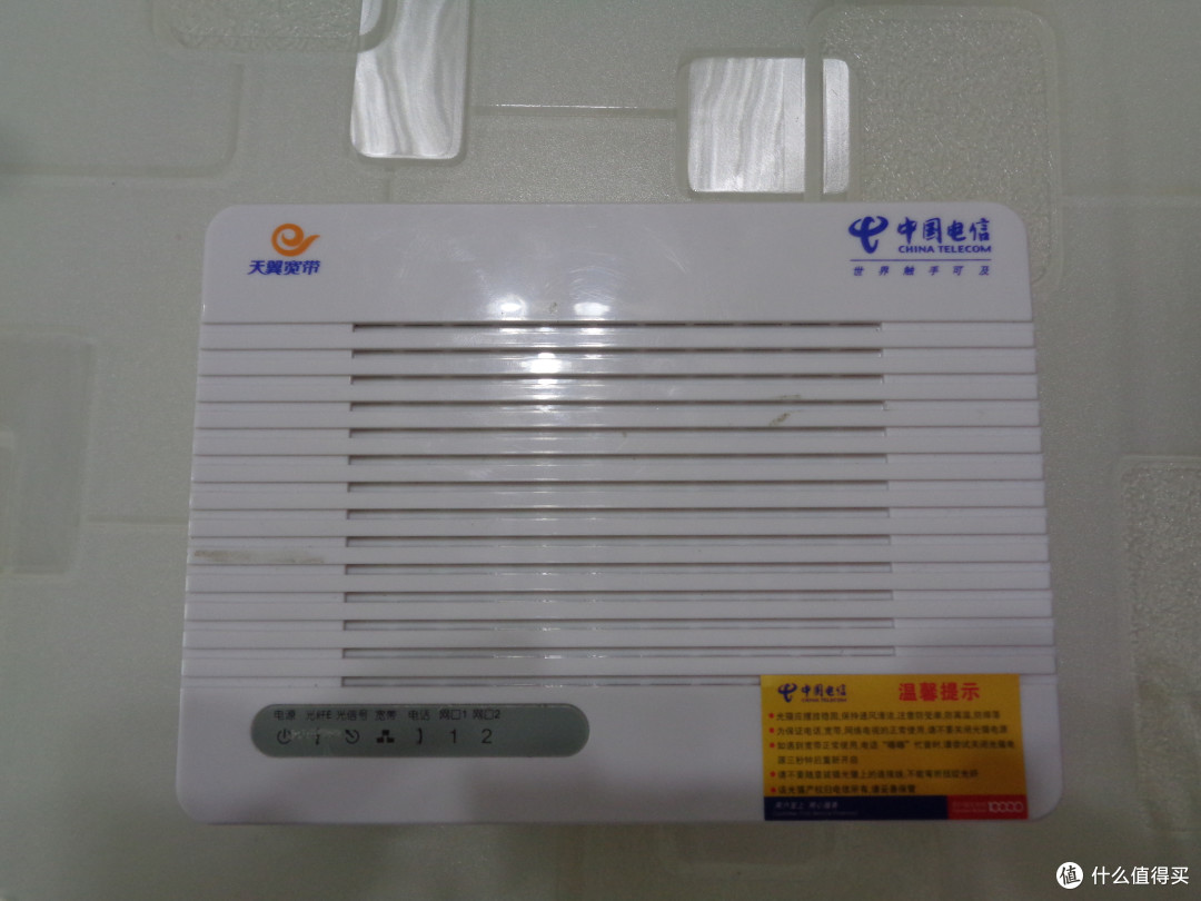 当年安装宽带时候送的一个光猫是星网锐捷 hg-ep800-s 两口 光纤猫 一