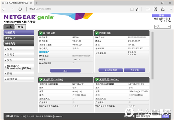 高大上的路由器——NETGEAR 网件 R7800 无线路由器 开箱评测