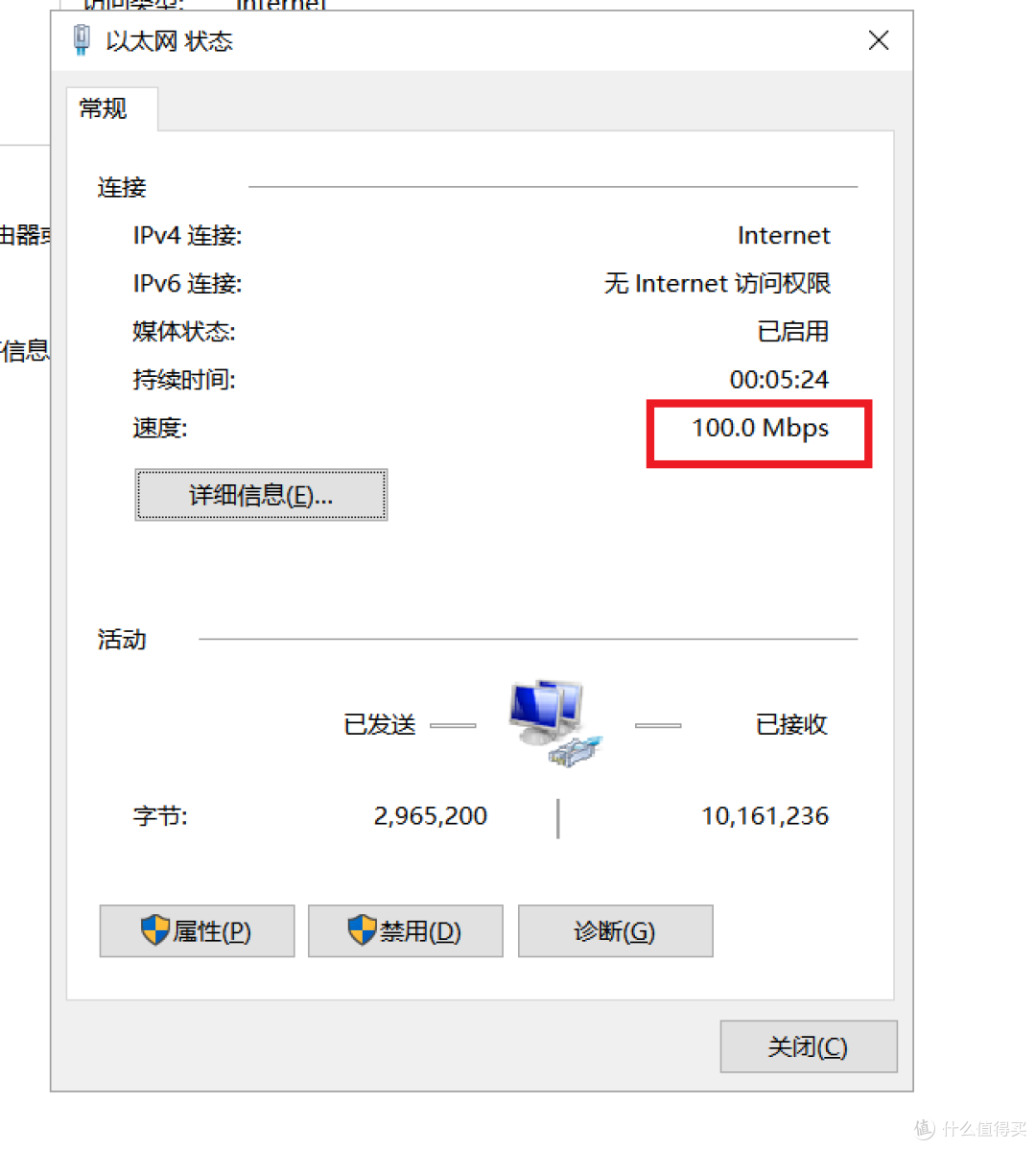 不但换了光猫,还换了路由