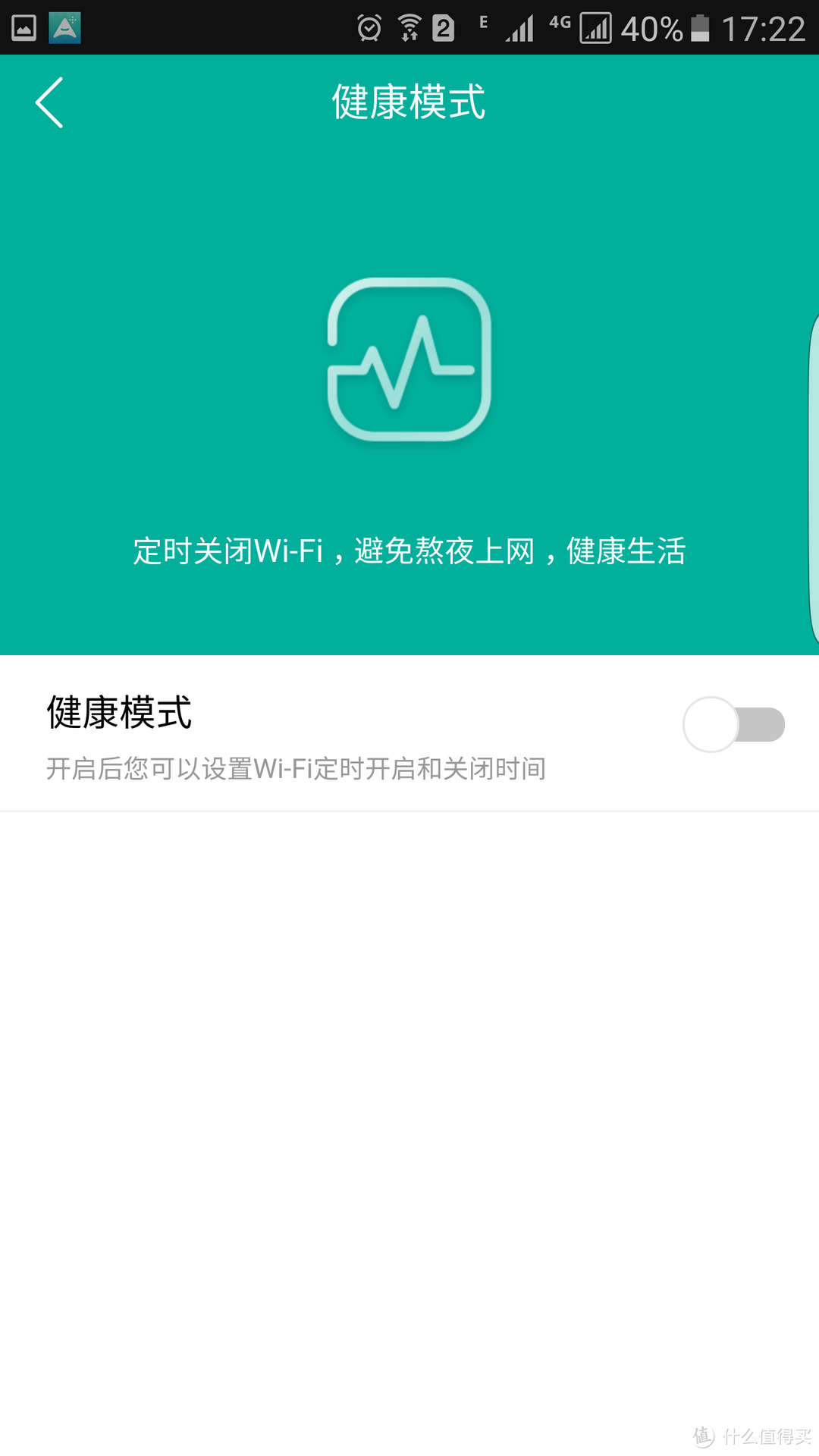 “小路由，大智慧” WAVLINK 睿因 S31 阿里智能儿童安全路由器众测报告