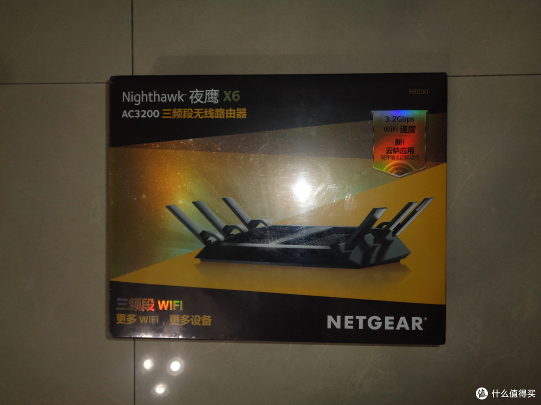 不但换了光猫,还换了路由