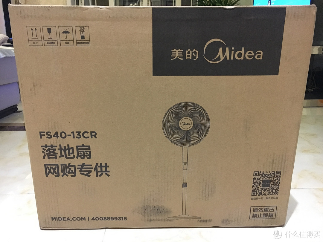 百元级风扇值不值的买？——Midea 美的 FS40-13CR 电风扇 开箱体验