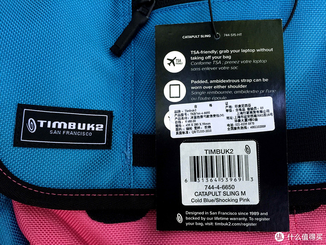 TIMBUK2 天霸 TKB744-4-6650 冰蓝色 弹弓信使包 晒单