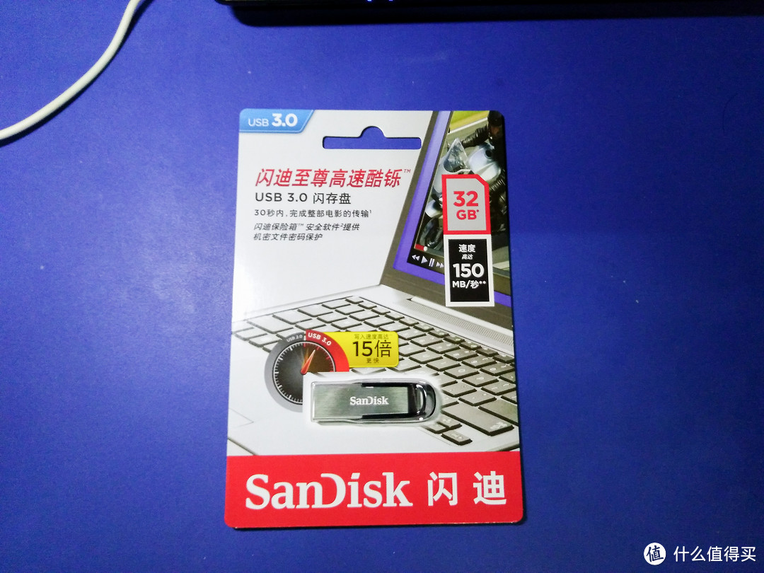 小巧全能U盘——SanDisk 闪迪 酷铄 CZ73