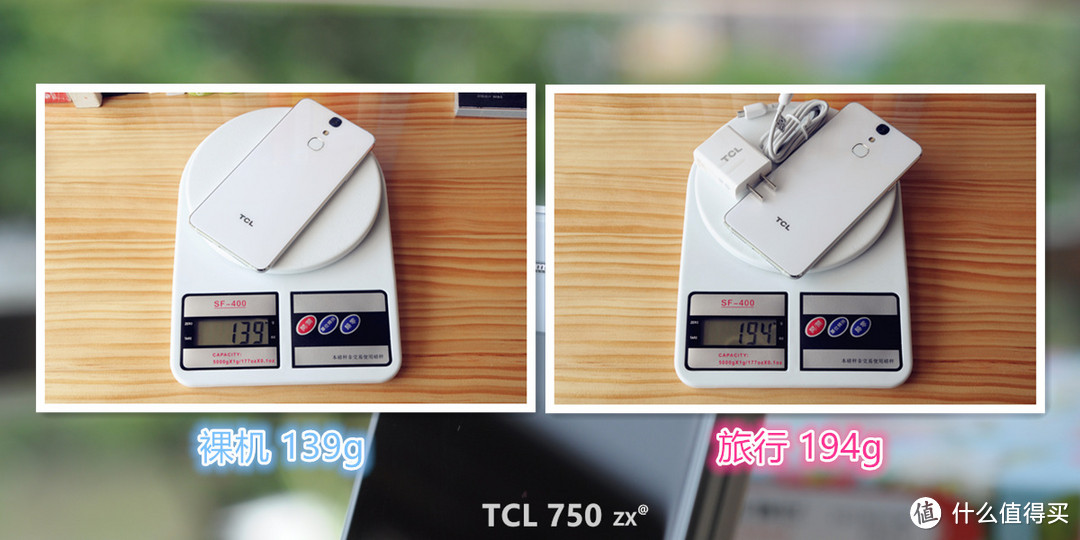 有一种气质叫TCL 750：TCL 750手机测评