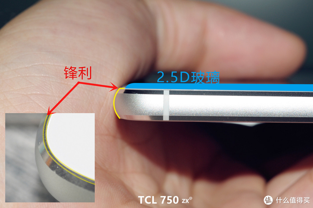 有一种气质叫TCL 750：TCL 750手机测评