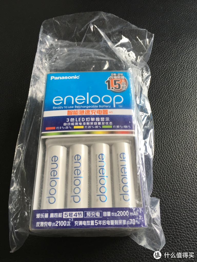 京东618剁手 — eneloop 爱乐普 智能急速充电器套装